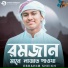 Ebrahim Sheikh