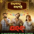 Dibyajeet Sahoo, Ananya Ashabary