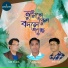 MR Rakib