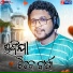 Kuldeep Pattanaik