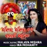 IRA MOHANTY feat. Malaya Mishra