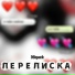 Niquck