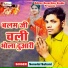 Sonelal Sahani