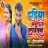 Heera Sargam