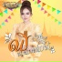 ដ ស ម វត ត