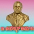 NEW JANAPADA