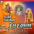 Khushi Variya