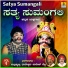 Subrahmanya Dhareshwara, Suresh Shetty