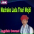 Jagdish Dewasi