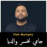 Cheb Mustapha