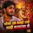 Kasi Sanam