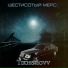 Tikhonovv