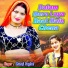 Manoj Baghel