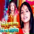Kalpana Mandal