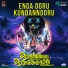 Melvin Michael, Benny Dayal, Jibin Krishna