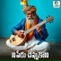 Murali Madhu