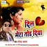 Narendra Sagar