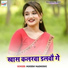 Mukesh Madhoshi