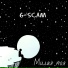 G-Scam