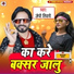 Jp Tiwari