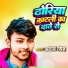 Atal Singh