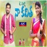 Nanda Naresh, lavanya