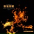 10Tonnes feat. zakah Ukooflani, JIMW T, LEVYSILL
