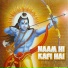 Rohit Kumar