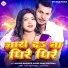 Mukesh Ranjan, Antra Singh Priyanka