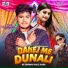 Shubham Singh Shibhu, kajal rajbhar