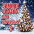Наташа Галич SANDRO.UCOZ.UA