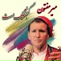 Mir Maftoon