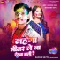 Sachin Satya, Anjali Bharti
