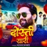 Sunny Dubey