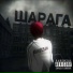 chappakillaz
