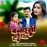 Chandan Raj Yadav