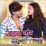 Santosh Diwana