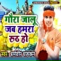 Dharmveer Dhadkan