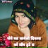 Batti Lal Meena