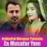 Habibullah Watanyar, Palwasha