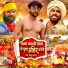 Sonu Yadav