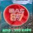 G.A.F.M87