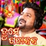 005 VAASTAV AARTI