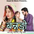 Prabhu Mandariya, Rinku Sharma