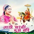Upasana Pandit
