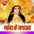 Mamta Bharti