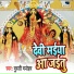 Murli Manohar