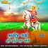 Nagin Jadav