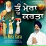 Bhai Shokeen Singh Ji