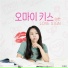 yewon